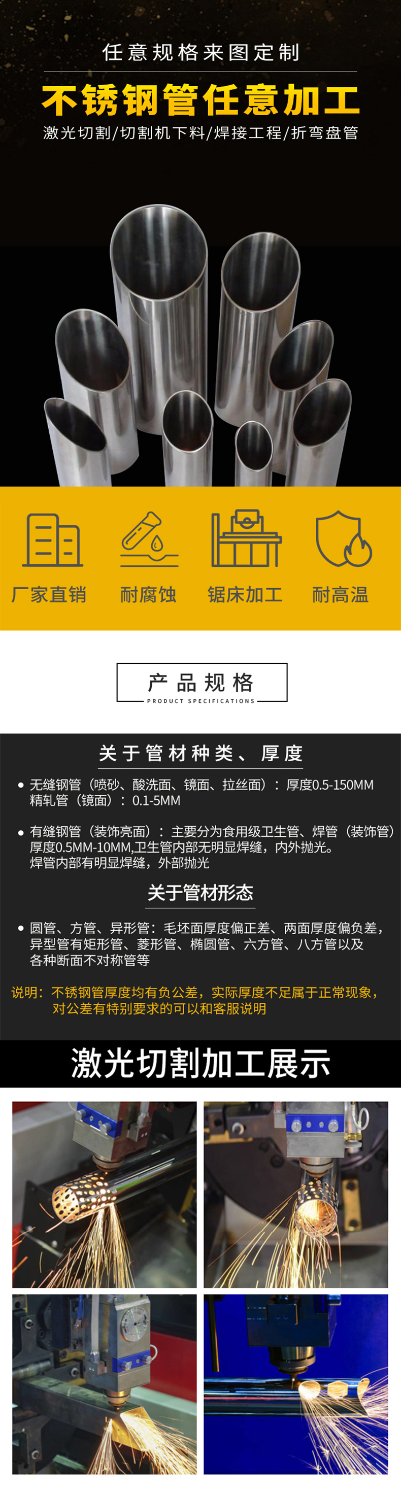 管1.jpg